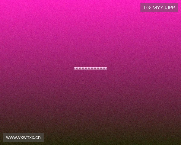 熊猫体育直播入口最新访问方式与使用指南全解析